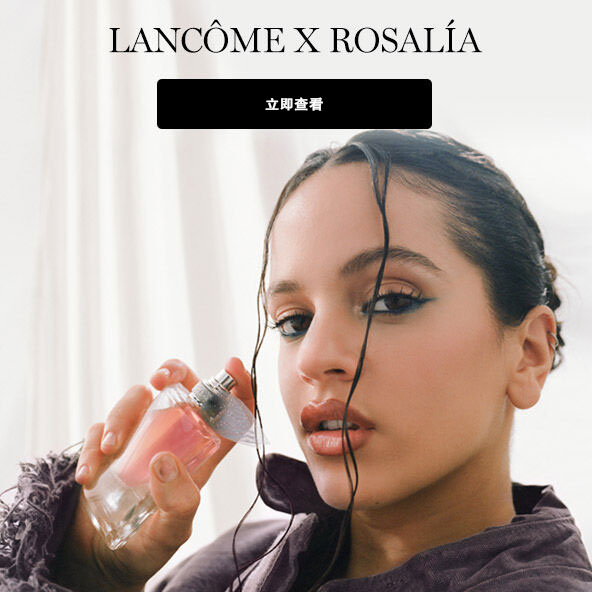 Lancome x Rosalia