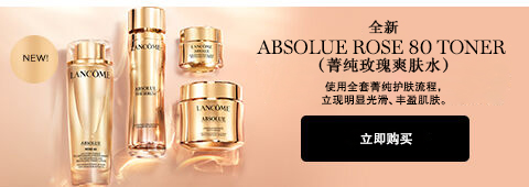 New Absolue Rose 80 Toner. Reveal visibly smoother, plumper skin with oyour complete absolue routine. 