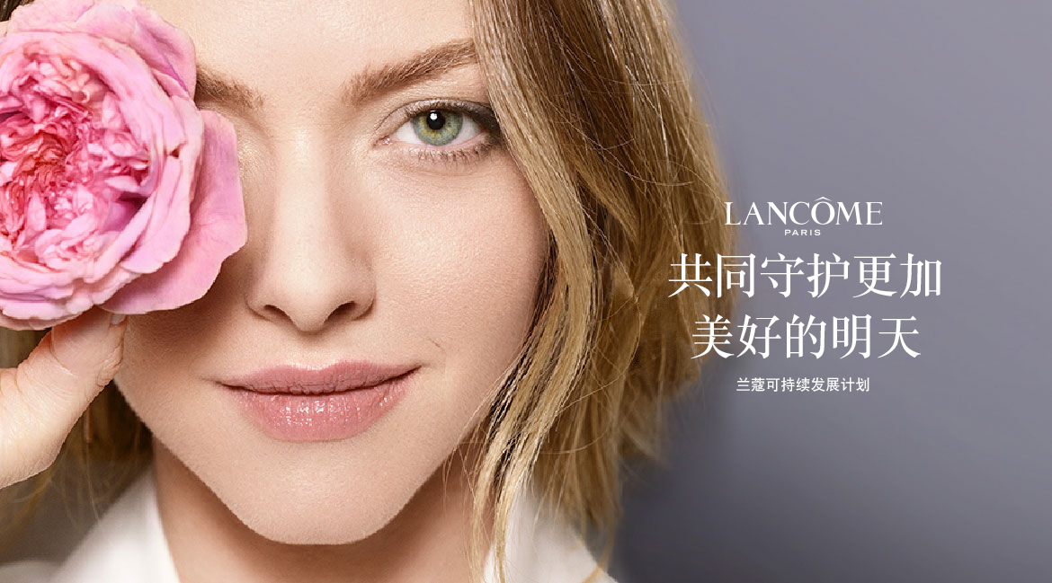 共同守护更加美好的明天