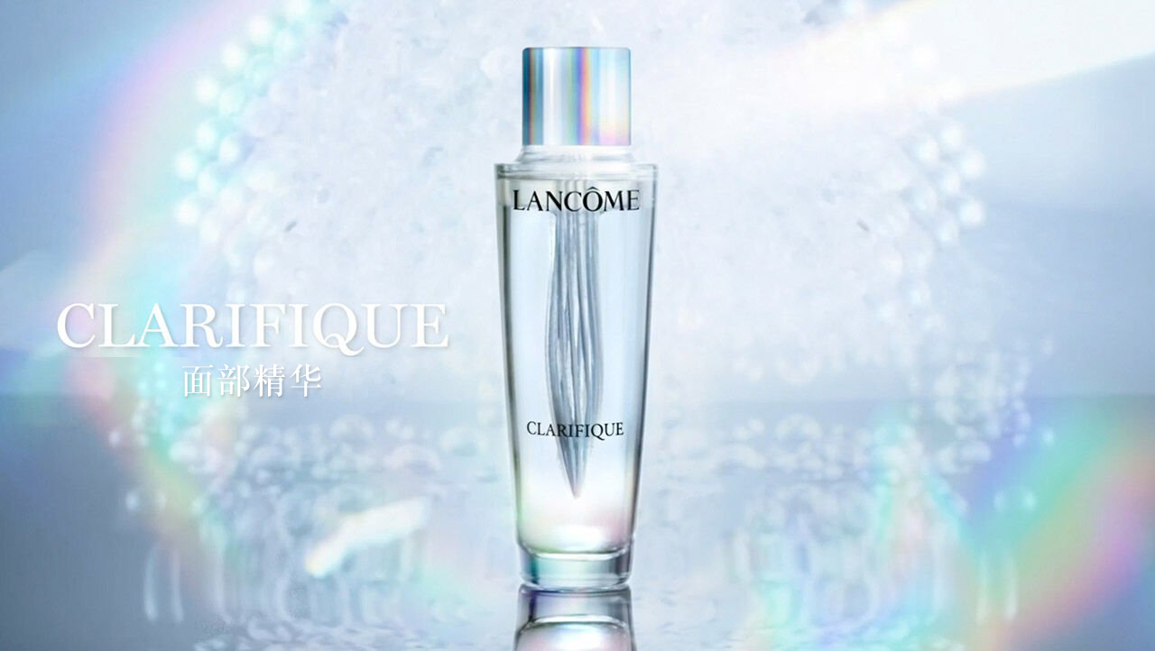 Clarifique Face Essence（极光水面部精华）