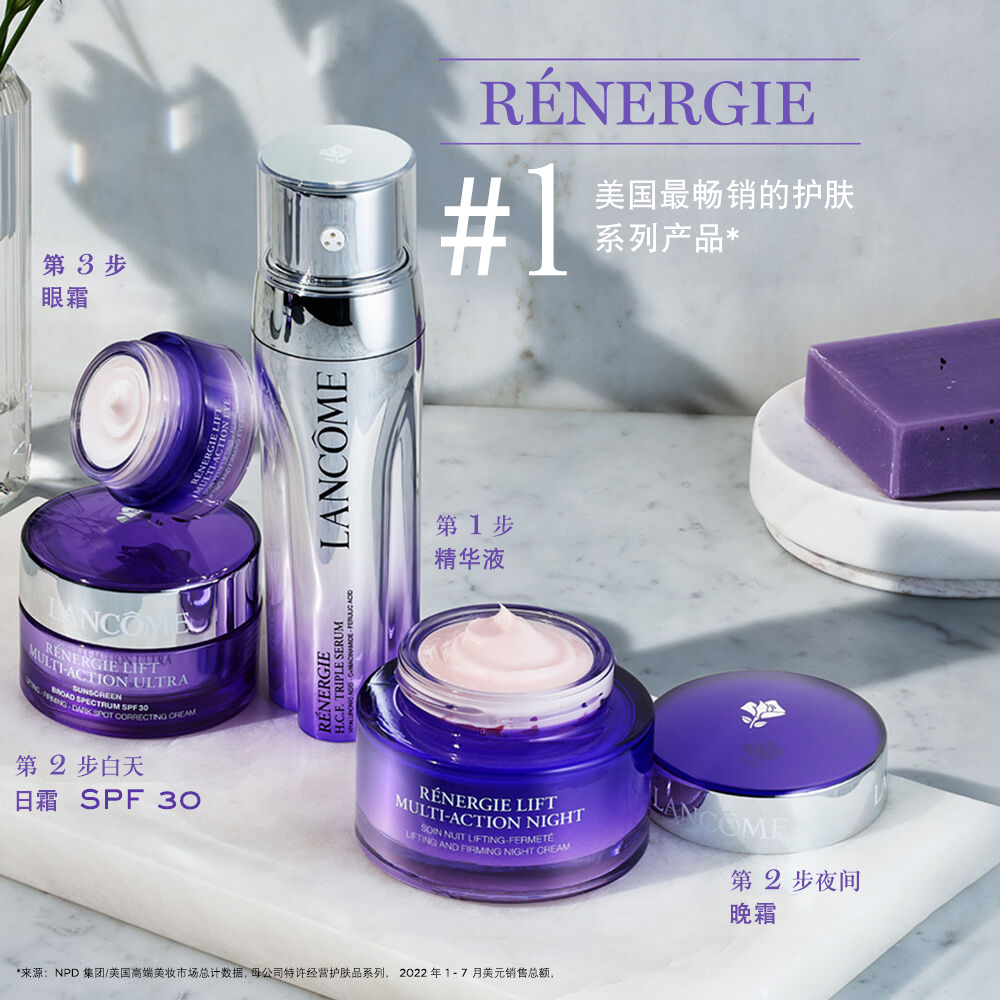 Renergie Lift Multi-Action Ultra Face Cream With SPF 30（立体塑颜多效紧致特润日霜 SPF ）