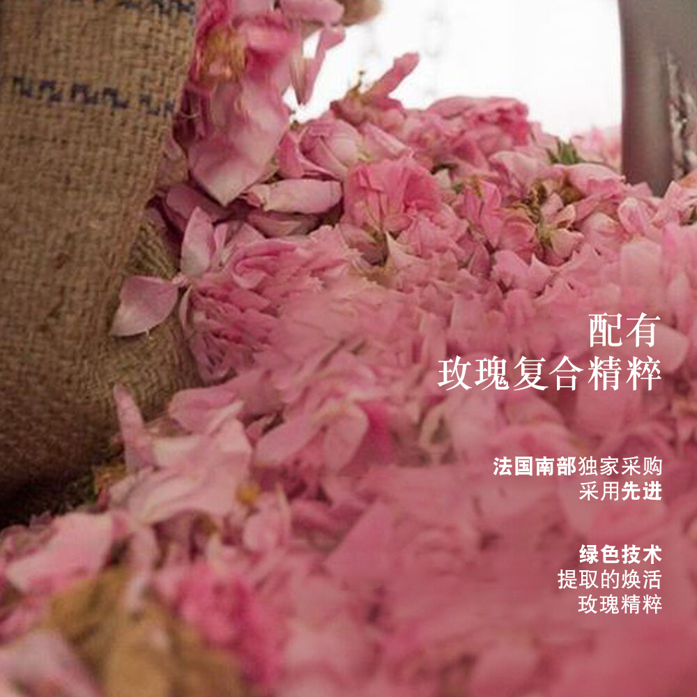 Absolue Rich Cream(菁纯臻颜焕活亮彩丰润面霜)保湿霜