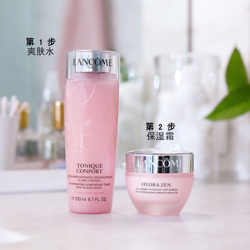 Hydra Zen Gel Cream 水份缘乳霜 保湿霜 护肤 兰蔻