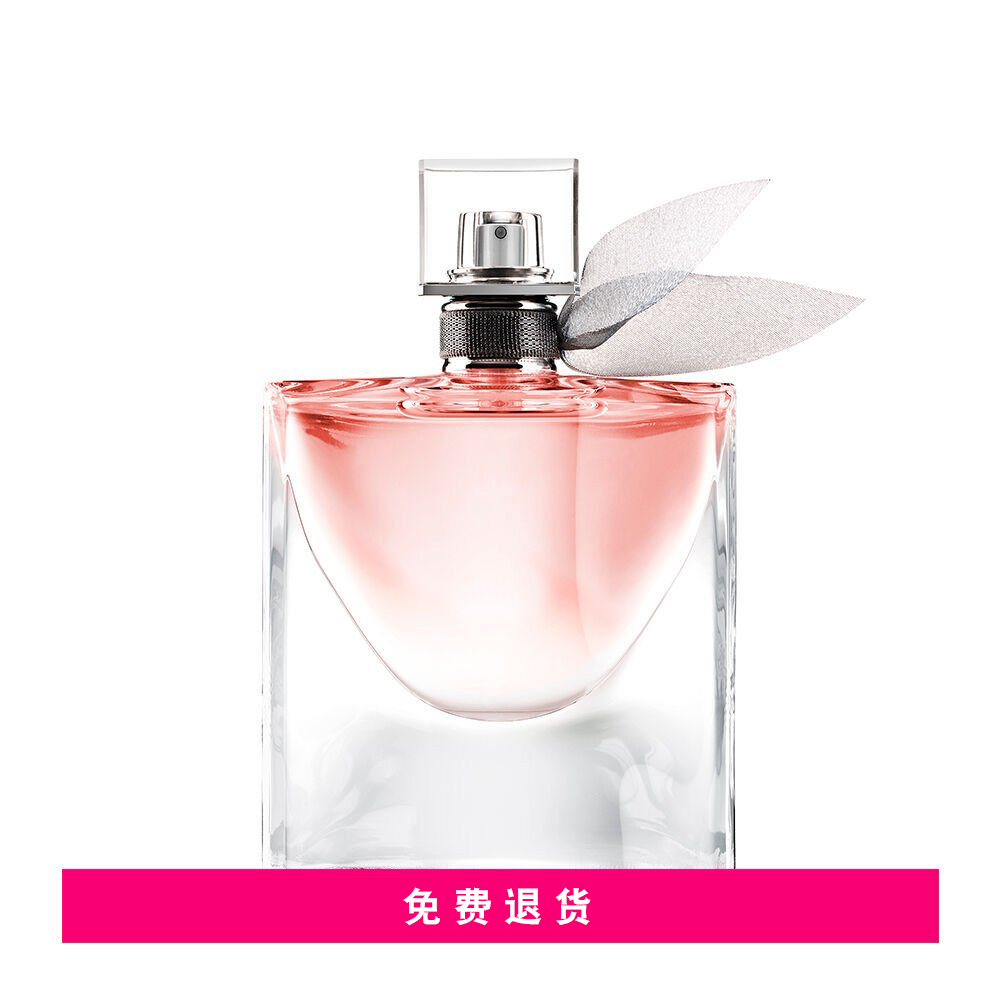 La vie est belle Eau de Parfum(美丽人生香水)