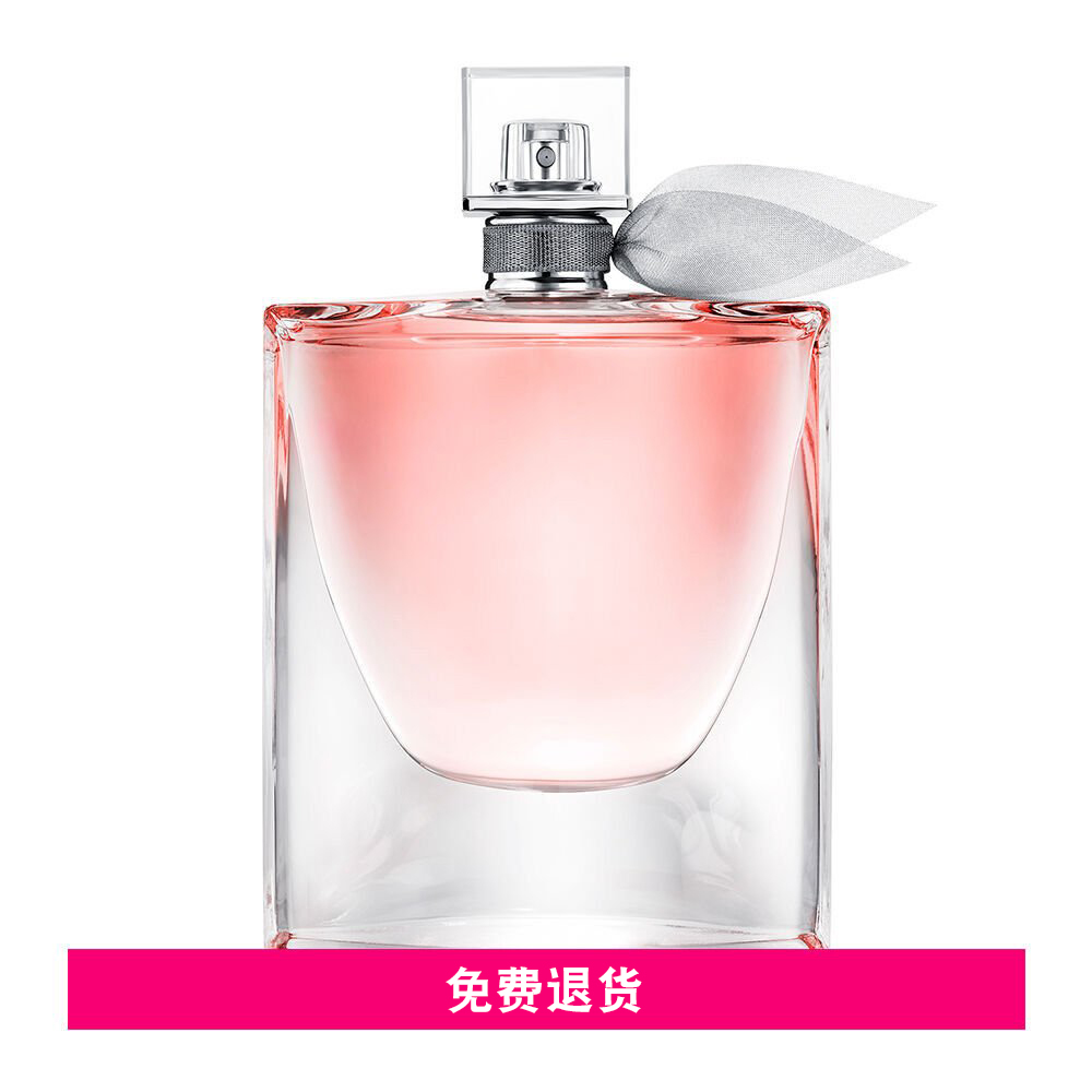 La vie est belle Eau de Parfum(美丽人生香水)