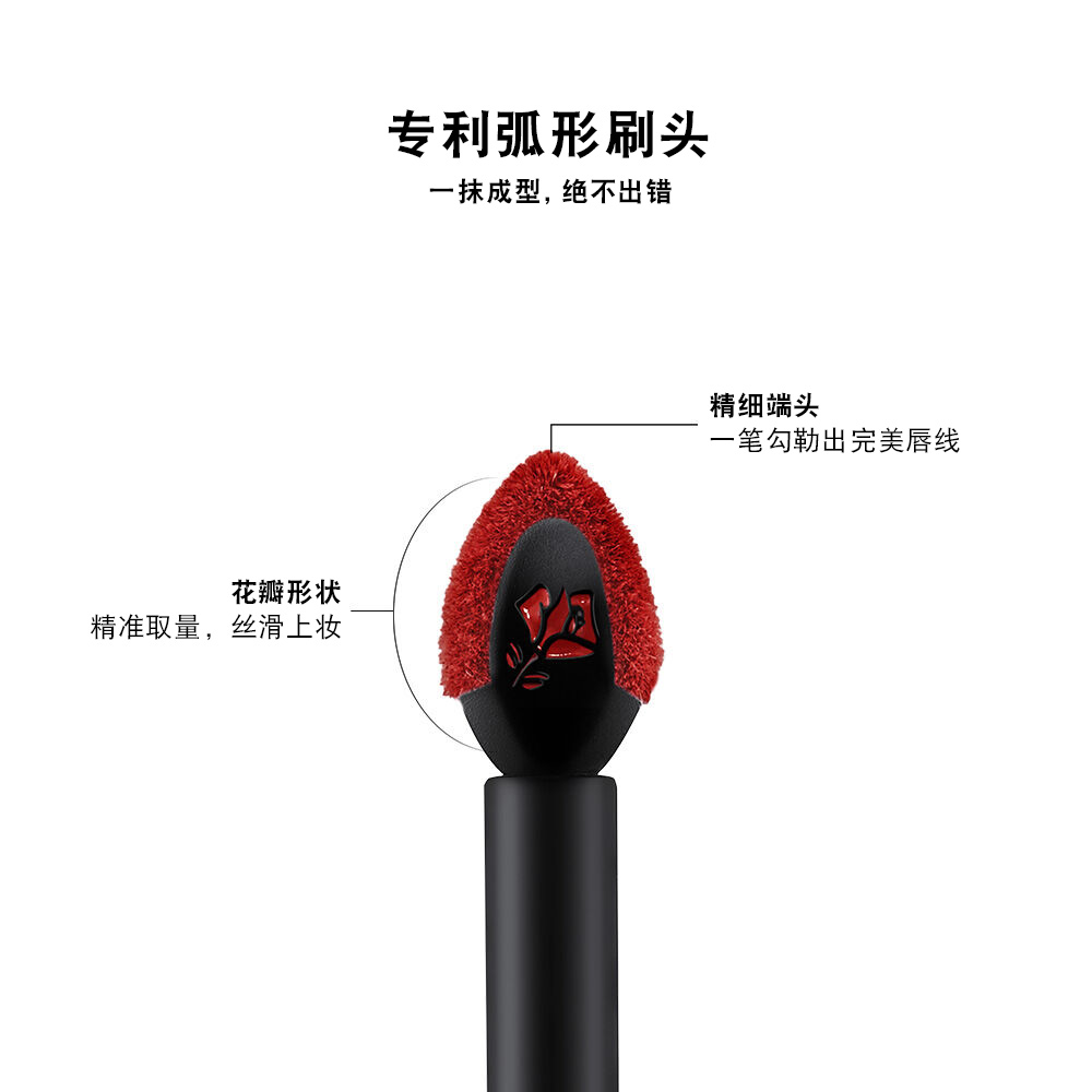 L’Absolu Rouge Drama Ink Semi-Matte Liquid Lipstick（菁纯柔雾半哑光水唇釉）