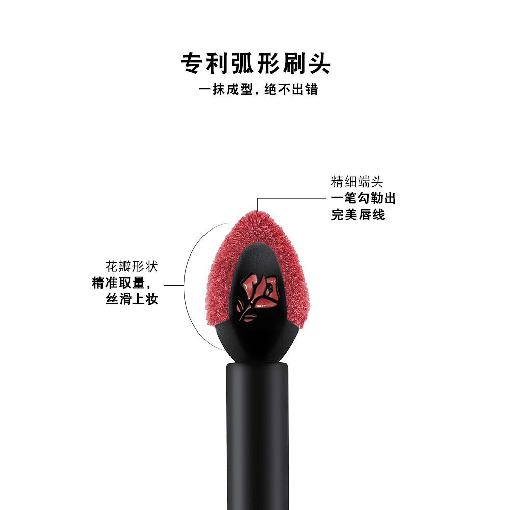 L’Absolu Rouge Drama Ink Semi-Matte Liquid Lipstick（菁纯柔雾半哑光水唇釉）