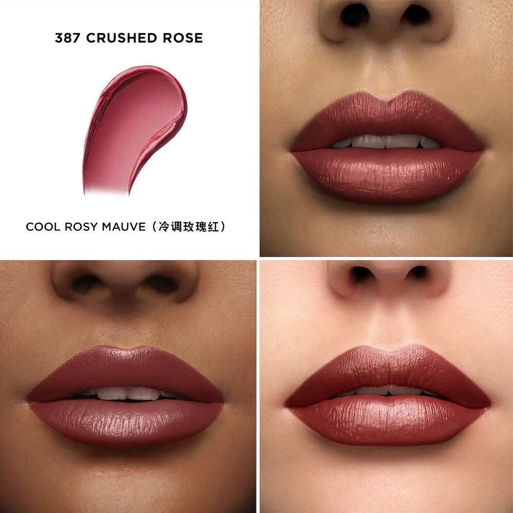 L'absolu Rouge Cream Lipstick(菁纯柔润唇膏)