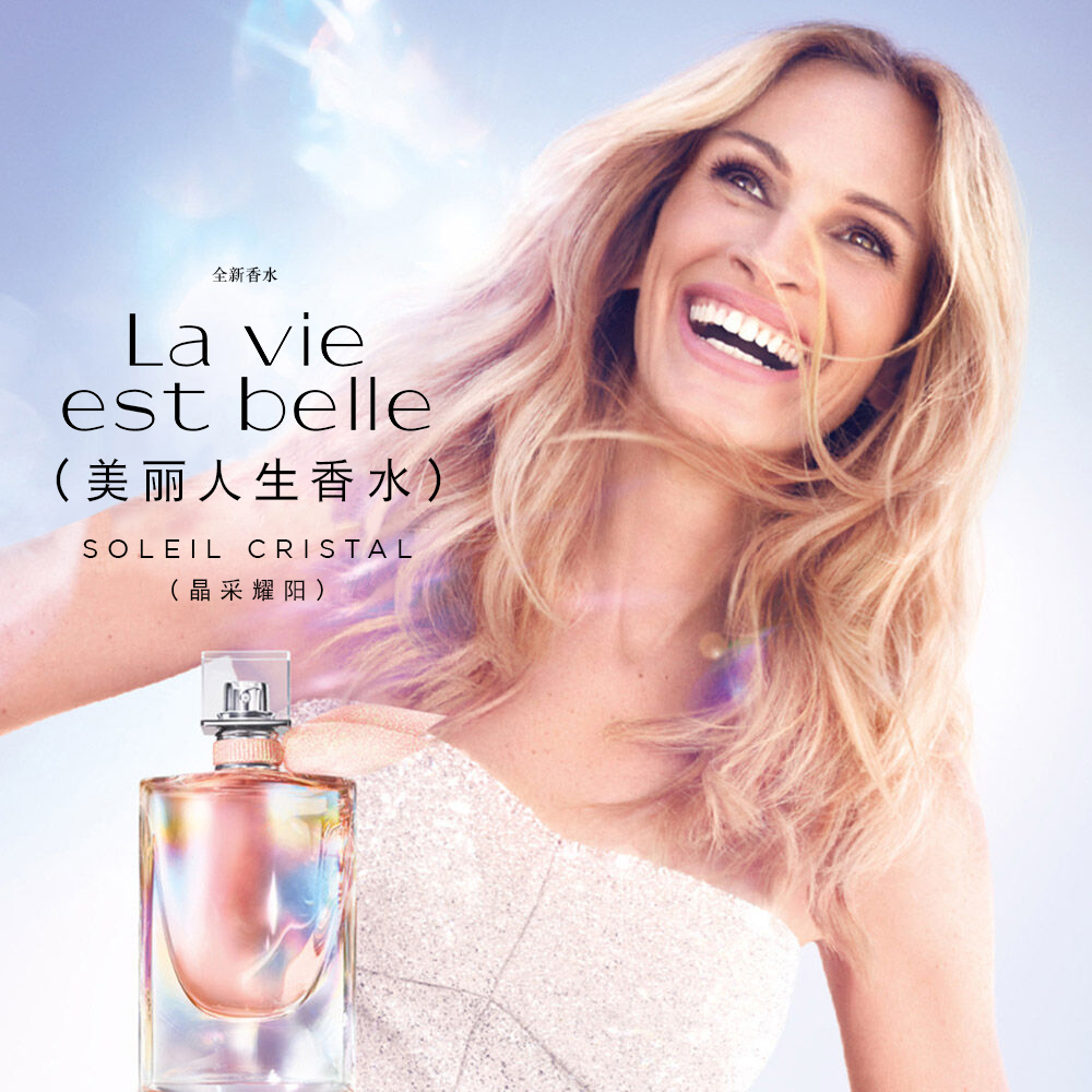 La Vie Est Belle（美丽人生香水）Soleil Cristal（晶采耀阳）