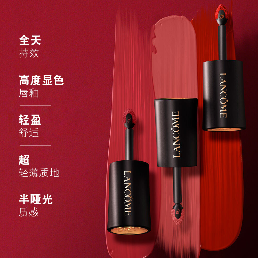 L’Absolu Rouge Drama Ink Semi-Matte Liquid Lipstick（菁纯柔雾半哑光水唇釉）