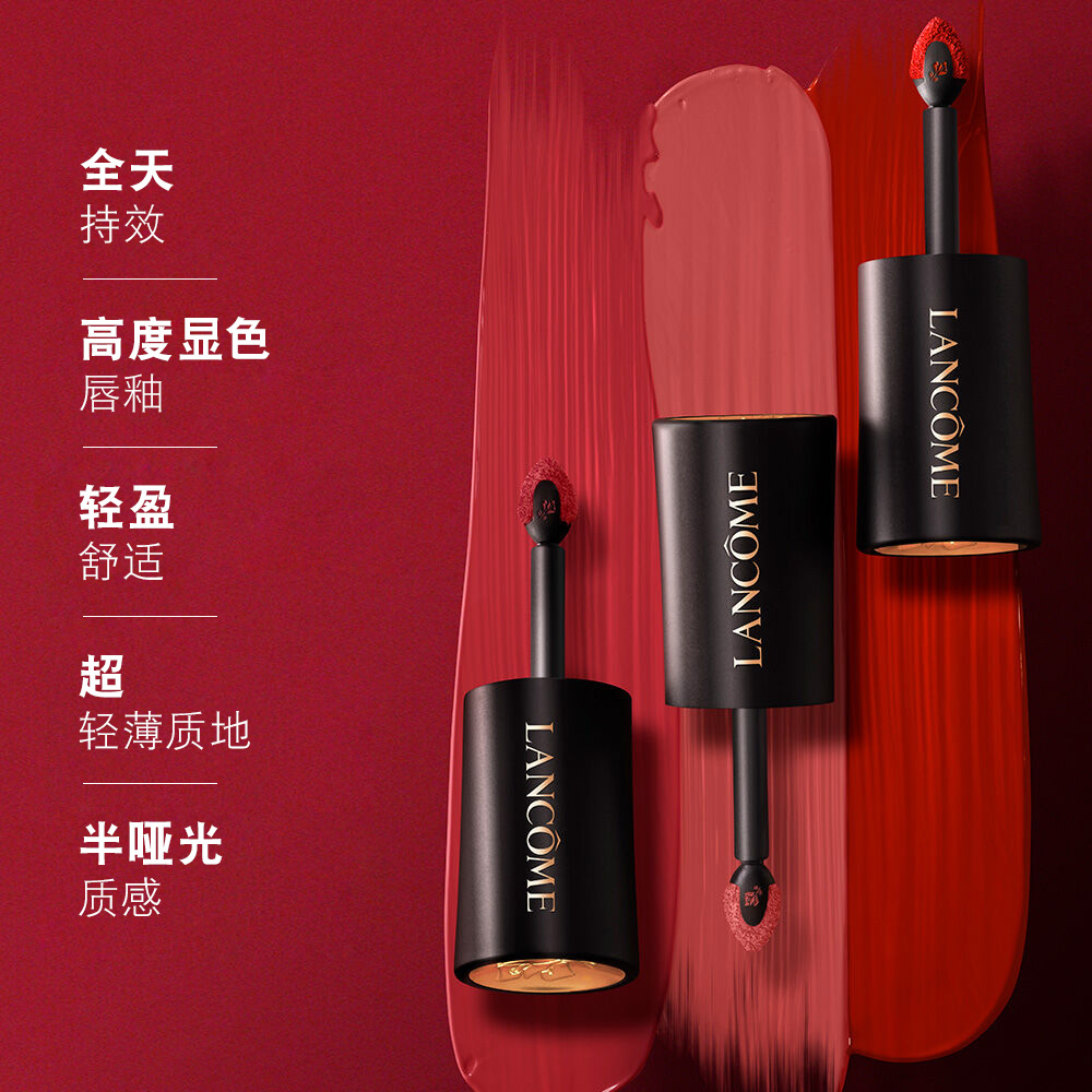 L’Absolu Rouge Drama Ink Liquid Lipstick（金纯玫瑰超级液体唇膏）
