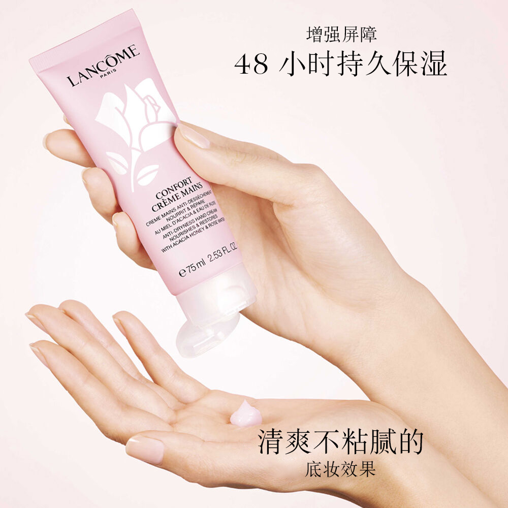 Confort Hand Cream(柔肤护手霜)