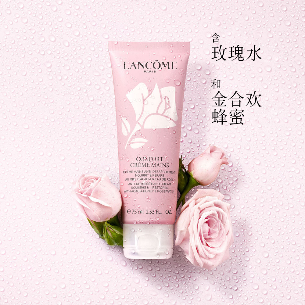 Confort Hand Cream(柔肤护手霜)