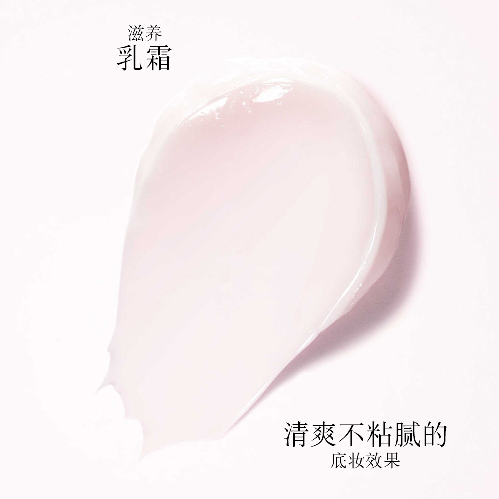 Confort Hand Cream（柔肤护手霜）