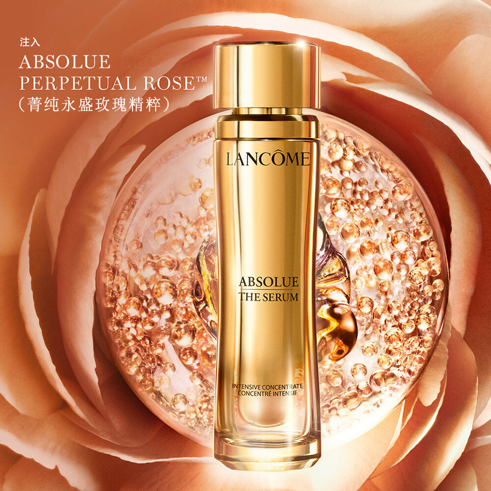 Absolue The Serum(菁纯极致完美玫瑰再生精华)