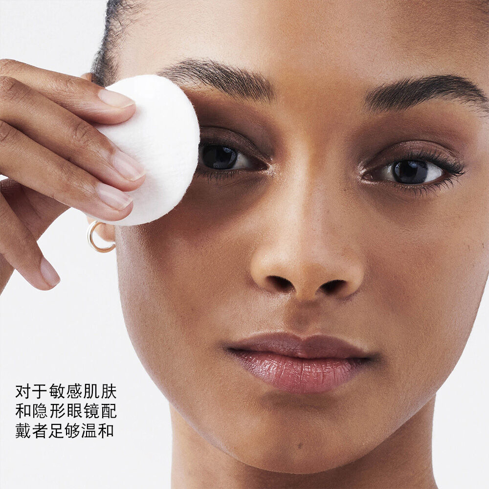 清-Bi-Facil Double Action Eye Makeup Remover（双效眼部卸妆水）
