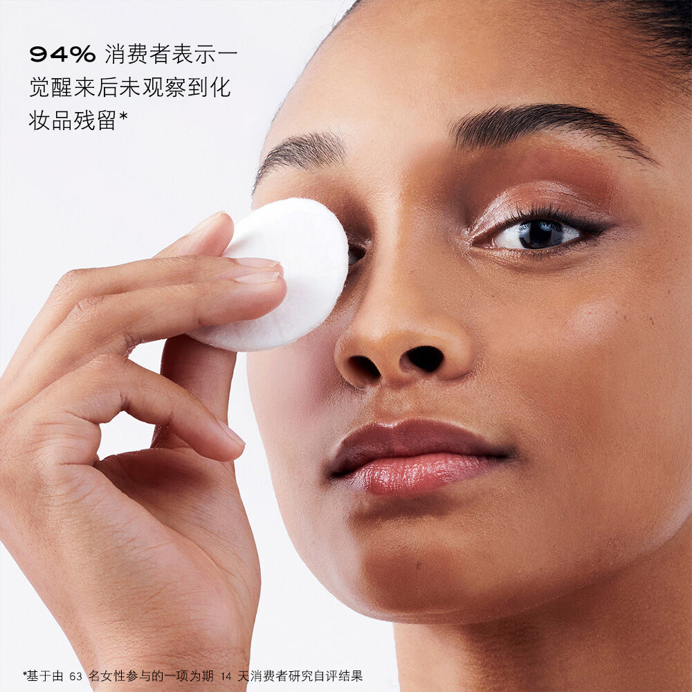 Bi-Facil Clean & Care Eye Makeup Remover（清滢护理眼部卸妆水）