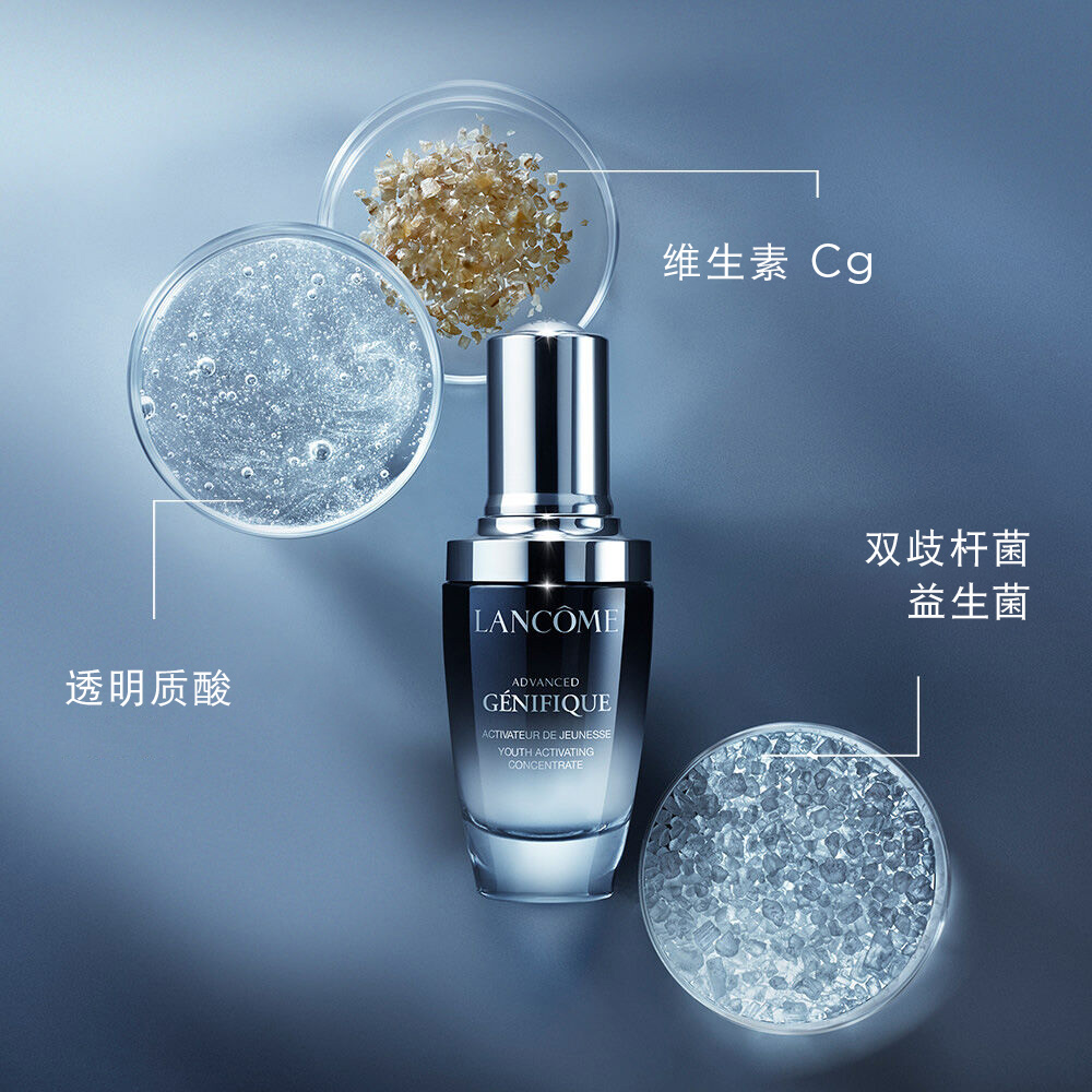 Advanced Genifique Serum（新精华肌底液小黑瓶）+ Absolue Soft Cream（菁纯臻颜焕活亮彩柔润面霜）两件套