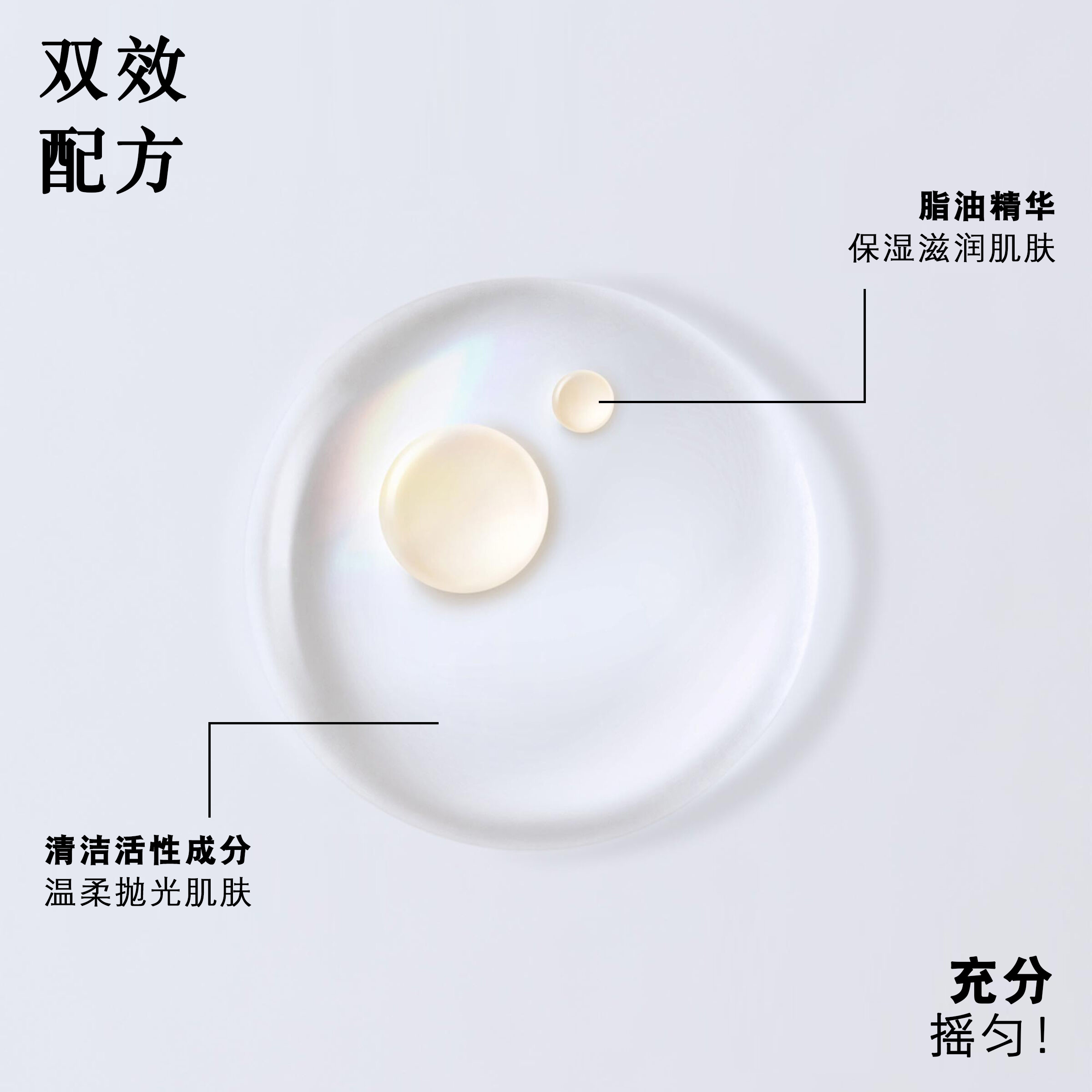 Clarifique Exfoliating Face Essence with Glycolic Acid（去角质面部精华，含乙醇酸）