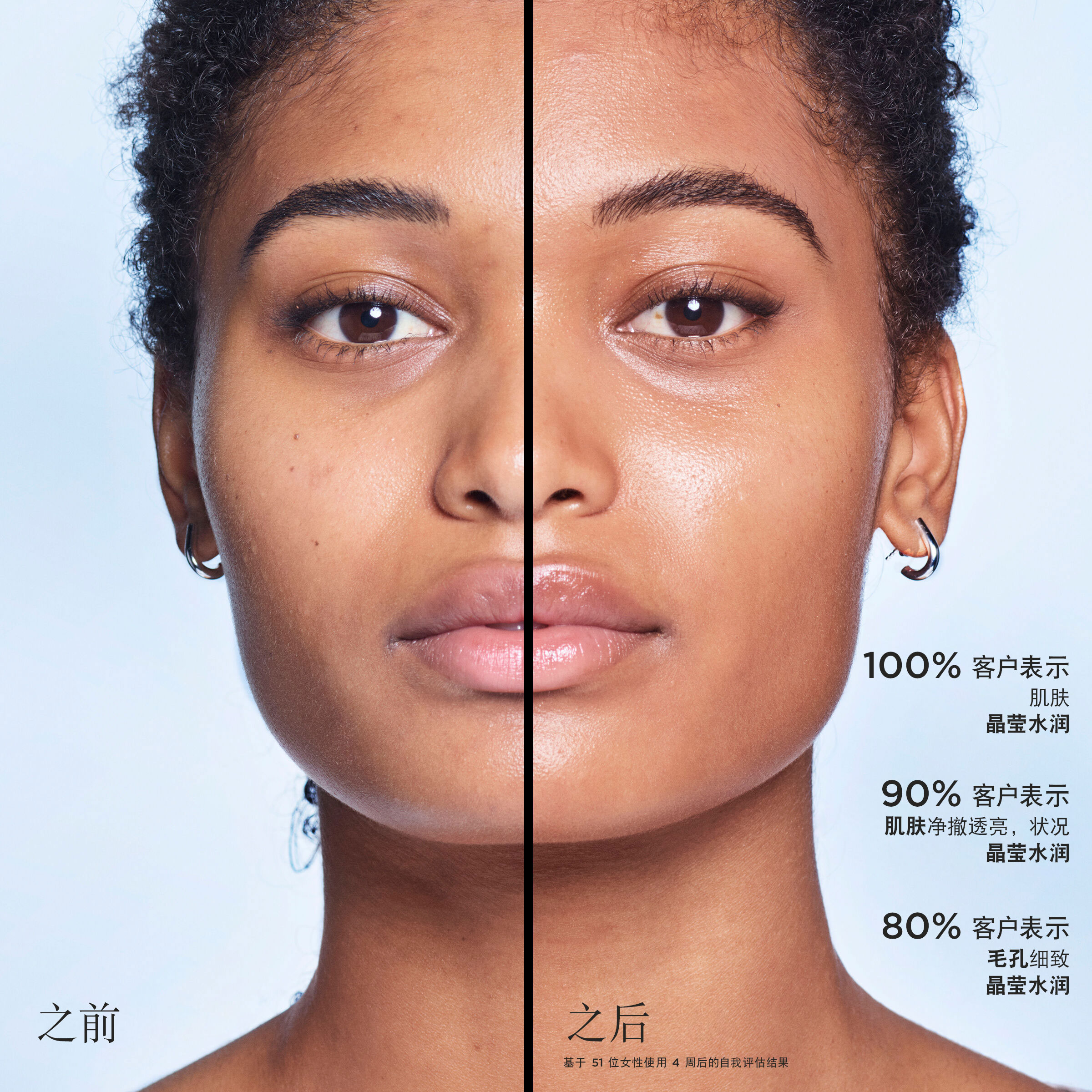 Clarifique Exfoliating Face Essence with Glycolic Acid（去角质面部精华，含乙醇酸）