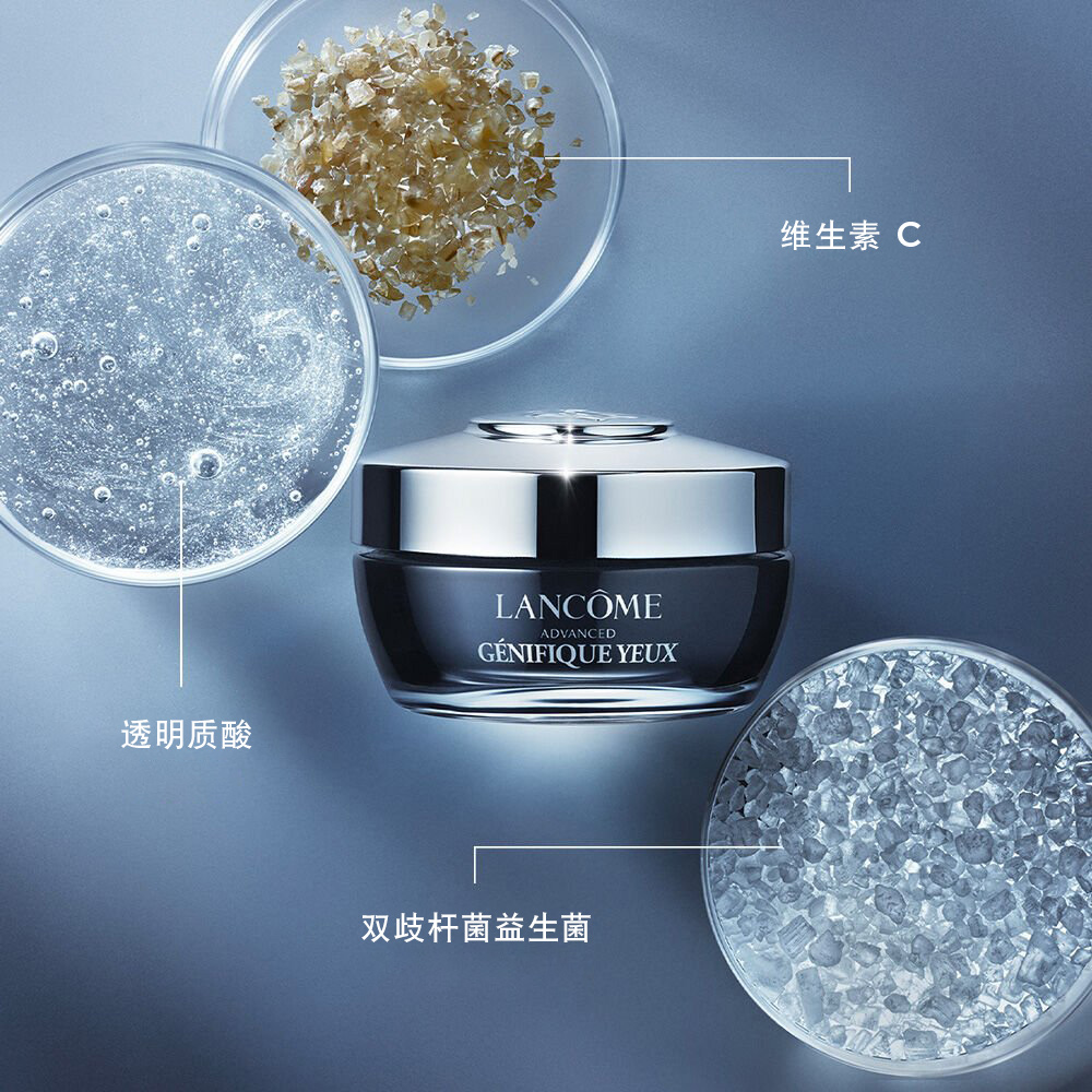 Advanced Genifique Eye Cream（新精华肌底液眼霜）+ Light Pearl Eye Serum（睛采眼部精华液）两件套