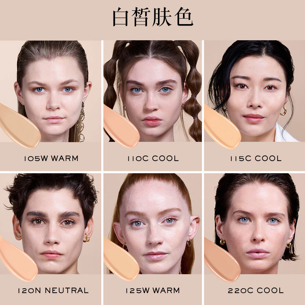 Teint Idole Ultra Wear Care & Glow Serum Foundation（无痕舒适调理和亮泽肌肤精华粉底液）
