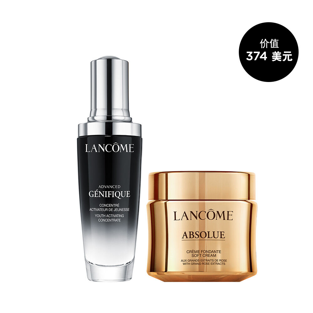 Advanced Genifique Serum（新精华肌底液小黑瓶）+ Absolue Soft Cream（菁纯臻颜焕活亮彩柔润面霜）两件套