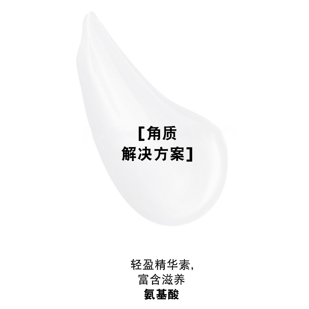Cils Booster Lash Revitalizing Serum（睫毛焕活滋养精华）
