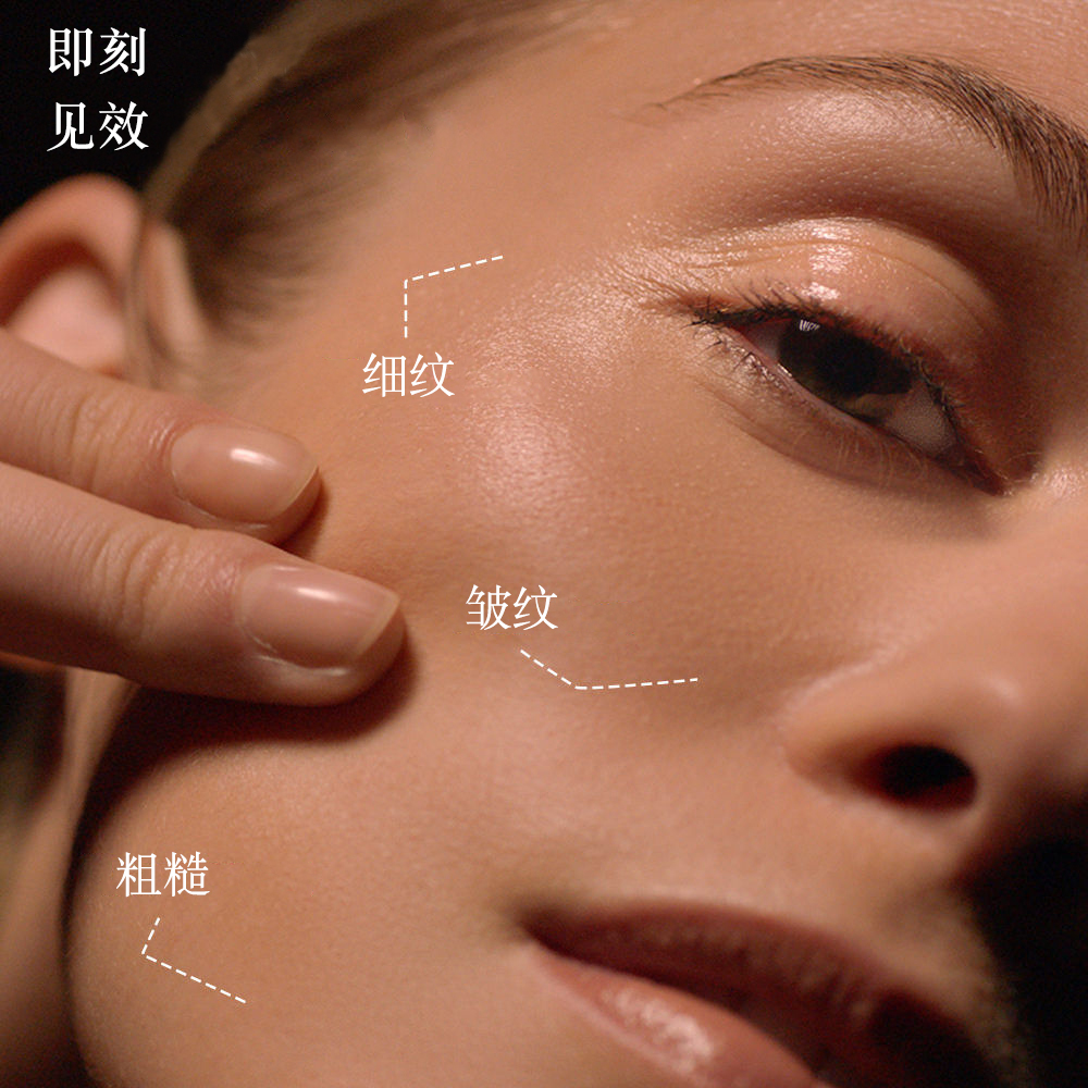 菁纯修复双相……-安瓿精华