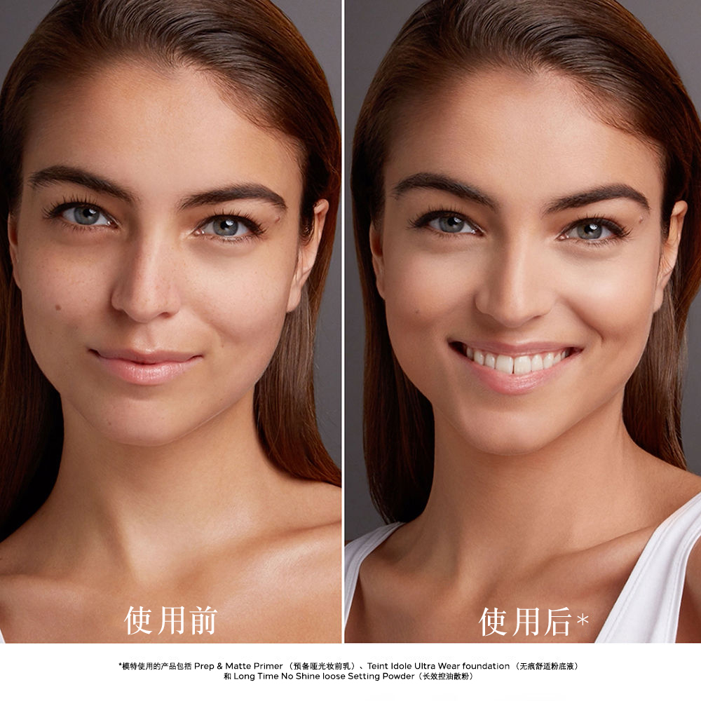 Long Time No Shine Loose Setting Powder(长效控油散粉)