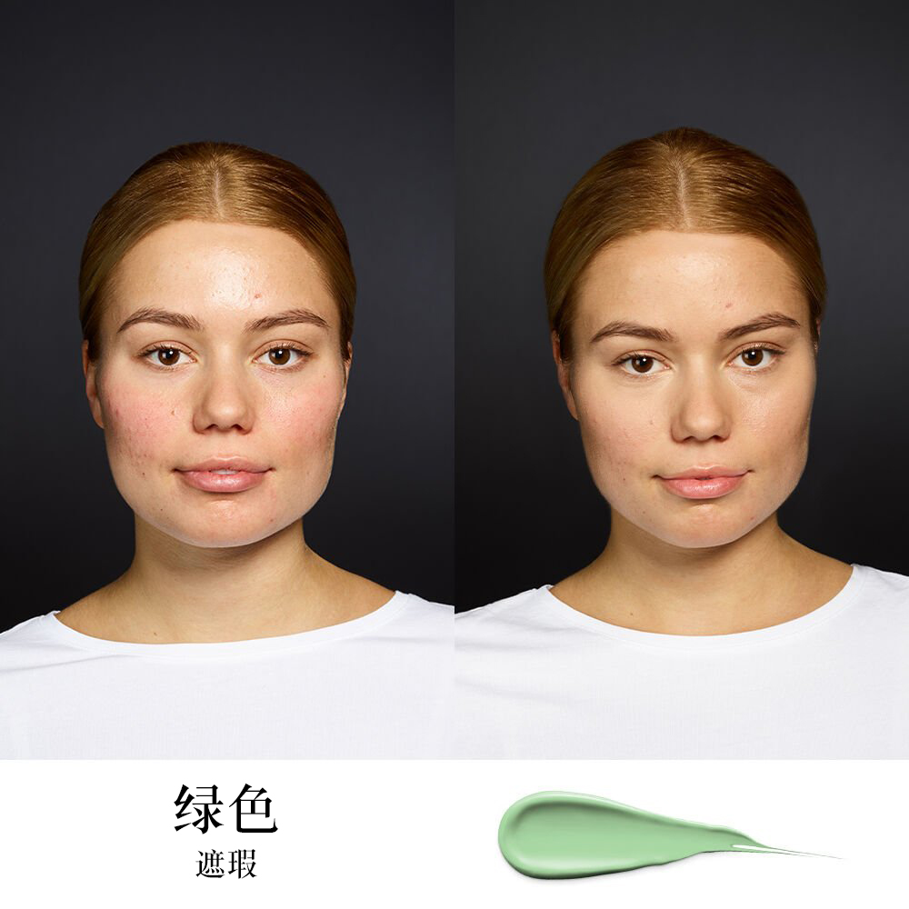 Teint Idole Ultra Wear Camouflage Color Corrector（无痕舒适持妆遮瑕液）