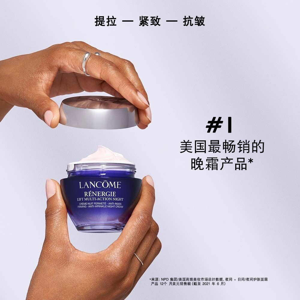 Renergie Lift Multi-Action Night Cream(新立体塑颜多效晚霜)
