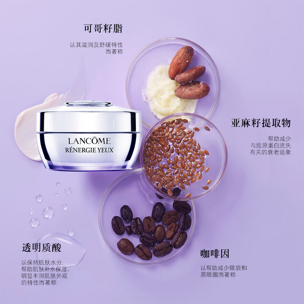 Renergie Eye Cream(立体塑颜眼霜)