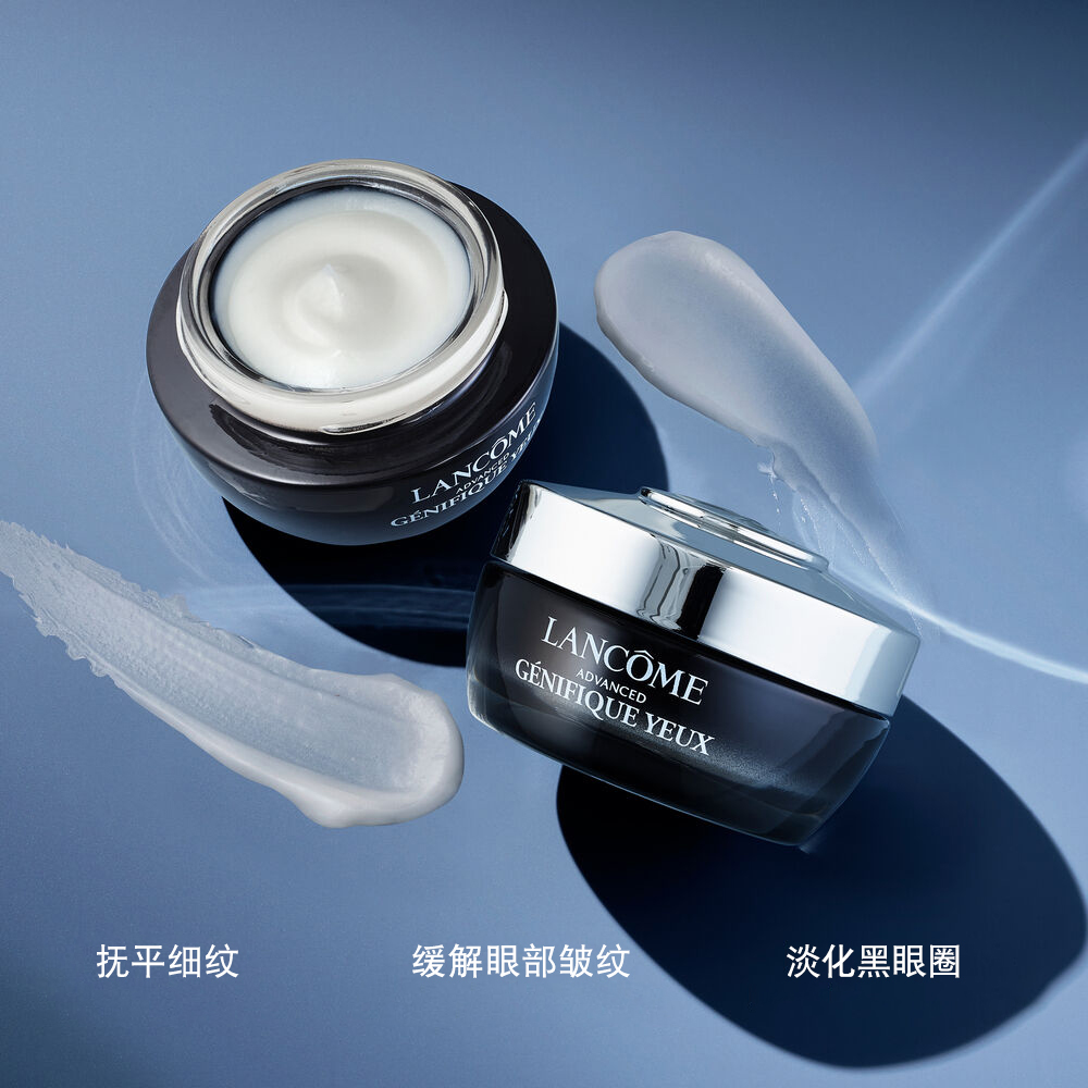 Advanced Genifique Eye Cream(升级版嫩肌活肤眼霜)