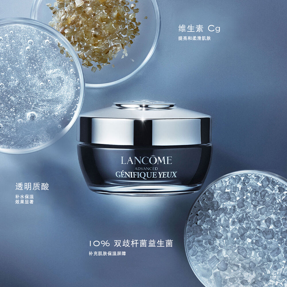Advanced Genifique Eye Cream(升级版嫩肌活肤眼霜)