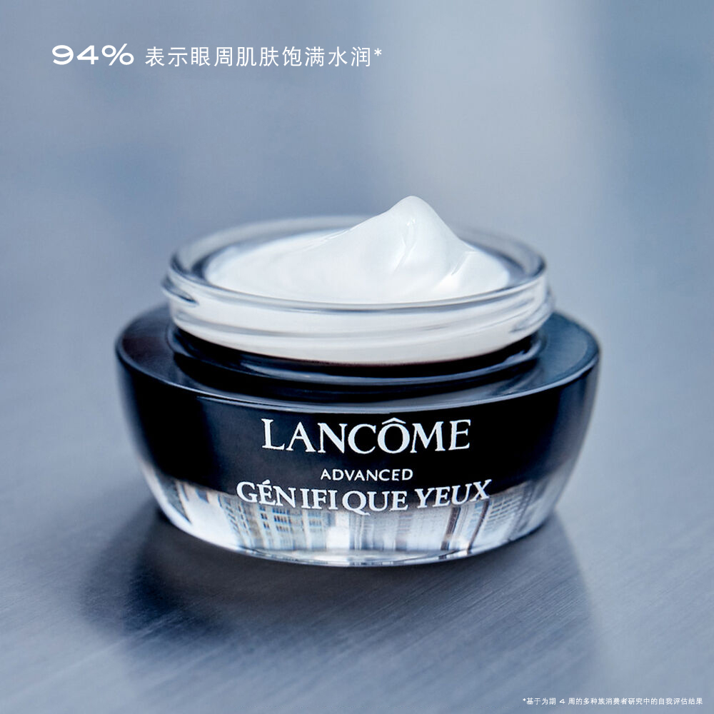Advanced Genifique Eye Cream（升级版嫩肌活肤眼霜）