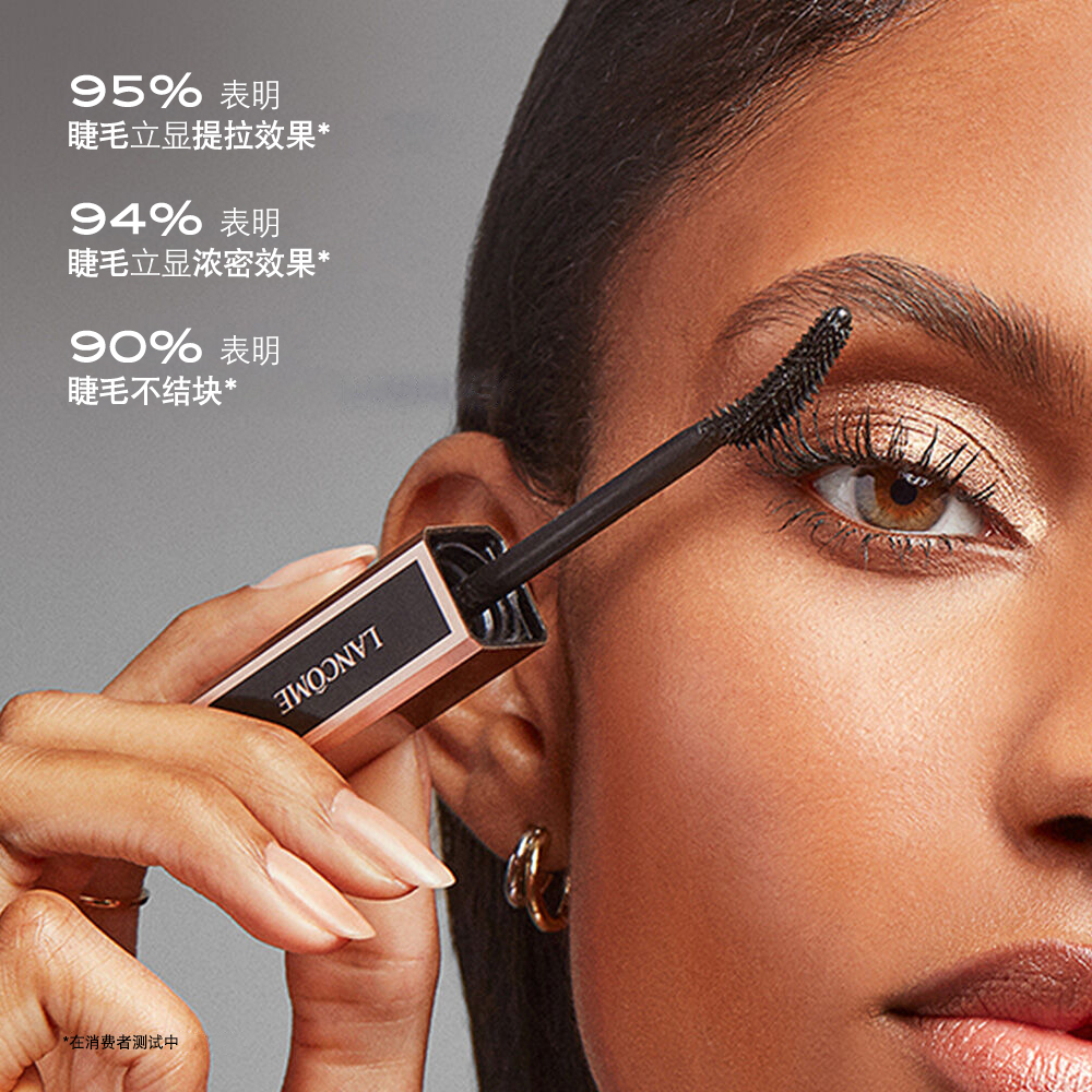 Idole 防水睫毛膏