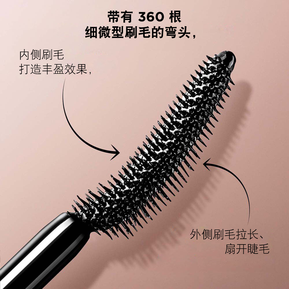 带有 360 细微型刷毛的弯头，内侧刷毛打造丰盈效果，外侧刷毛拉长、扇开睫毛