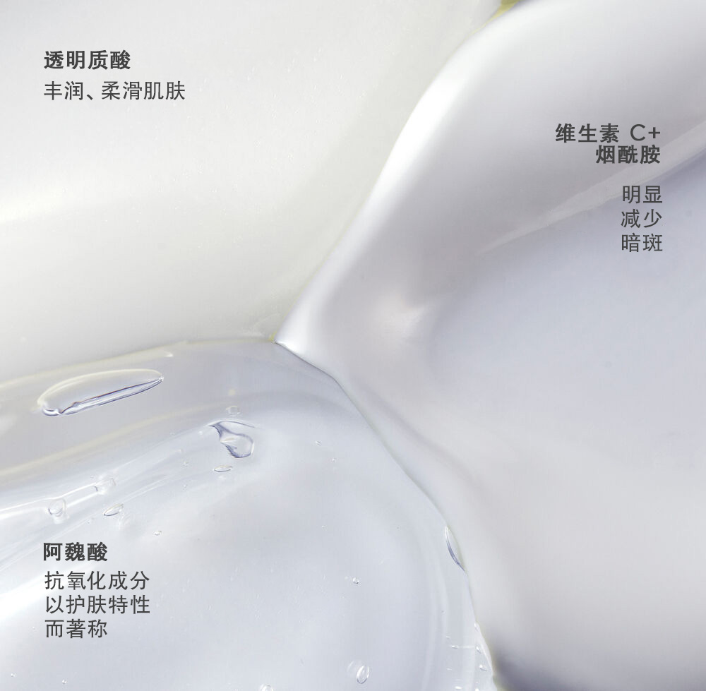 Renergie H.C.F. Triple Serum（塑颜 H.C.F. 三合一精华液）