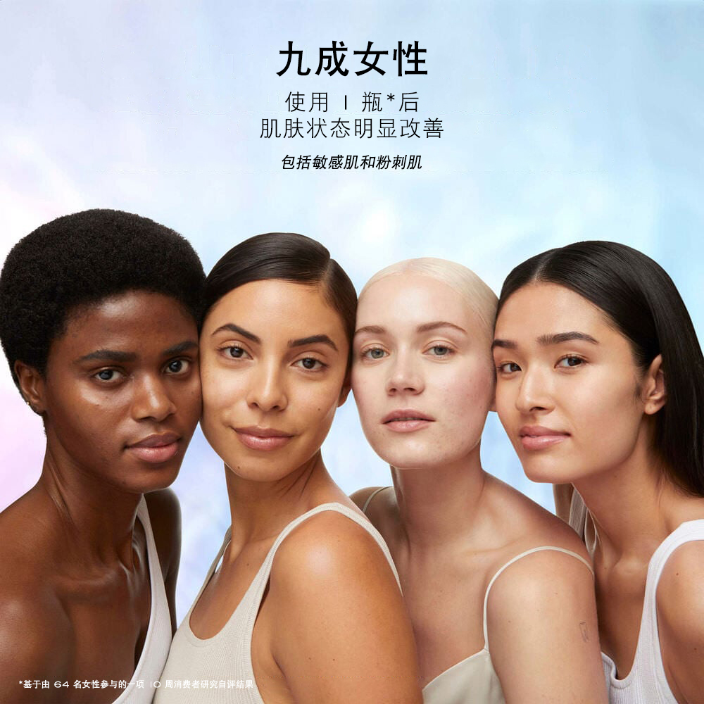 Clarifique Pro-Solution Serum 精华两件套