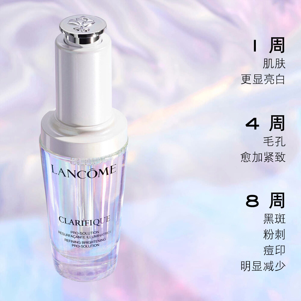 Clarifique Pro-Solution Serum 精华 x UV Expert SPF 防晒两件套