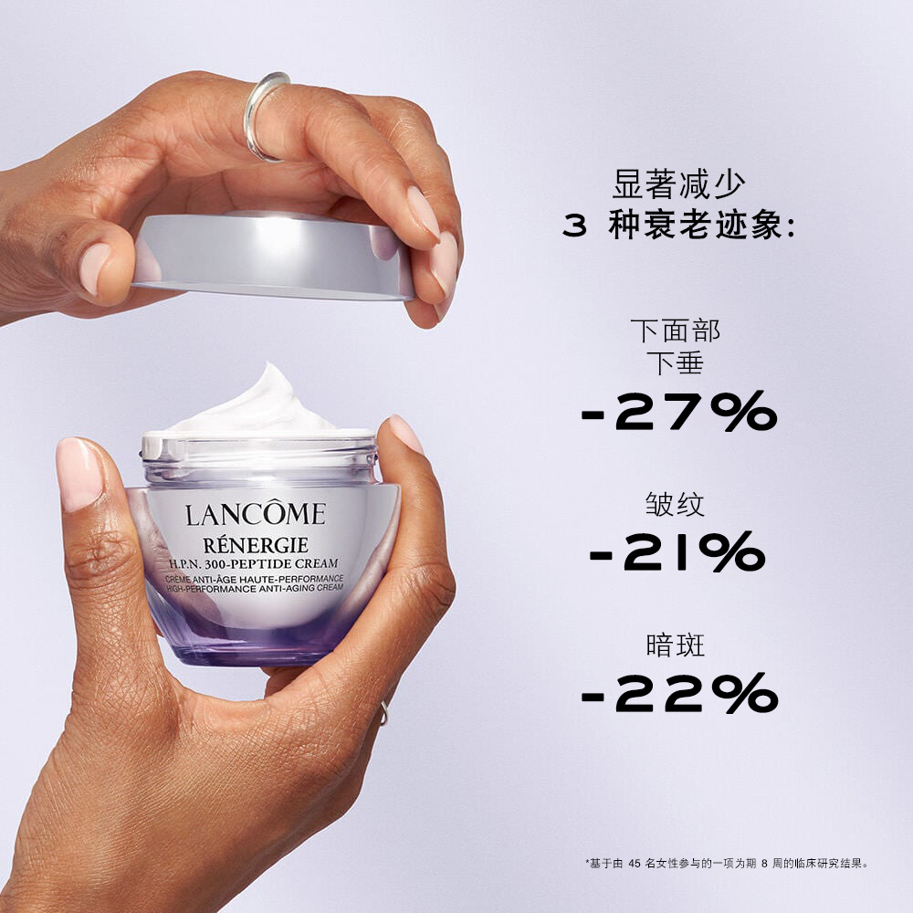 手持塑颜百肽霜的女士及临床结果