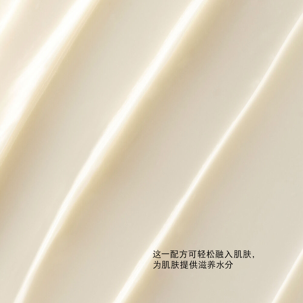 Nutrix Royal Body Butter(蜜妍滋养身体乳)