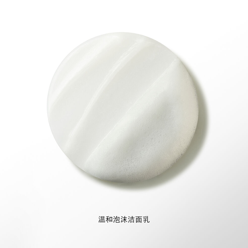 Creme Radiance Cream(清滢泡沫洁面乳)泡沫乳质地