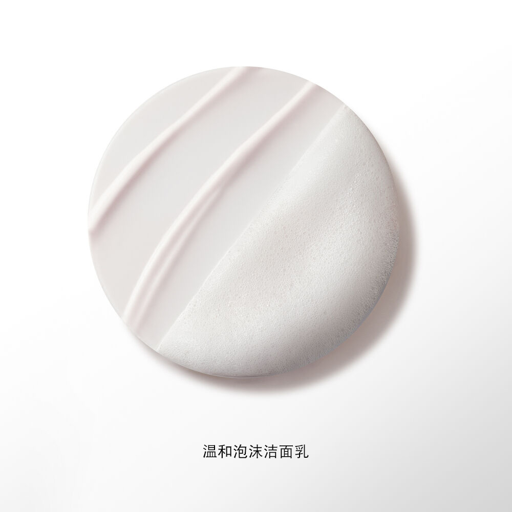 清滢柔肤泡沫洁面乳