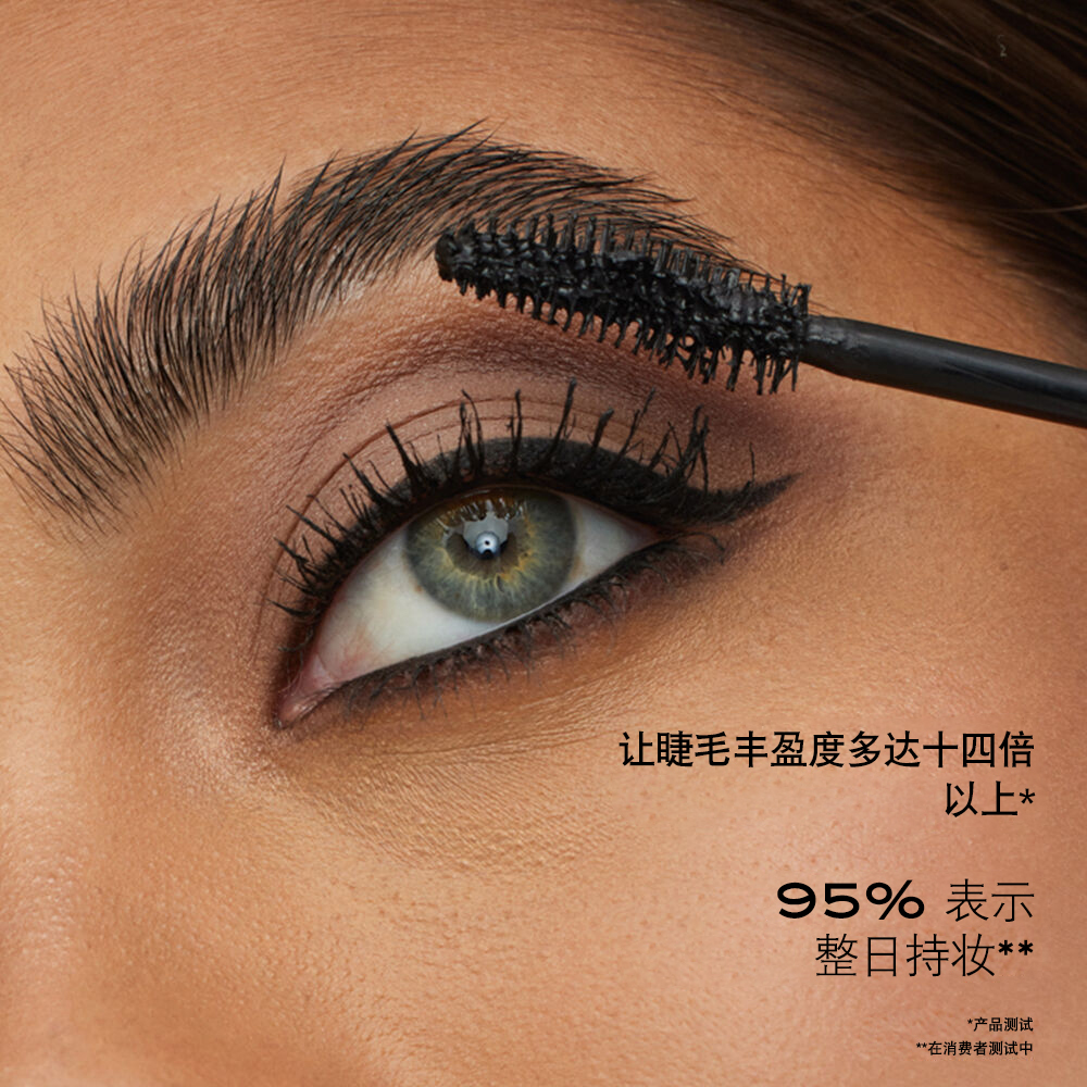 Hypnôse Drama Waterproof Mascara(梦魅旋密防水睫毛膏)