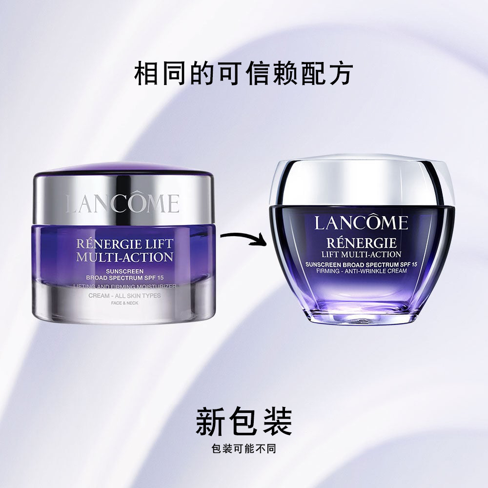 新立体塑颜-多效日霜 SPF 15 新老包装均为同一配方，但为新包装外观 
