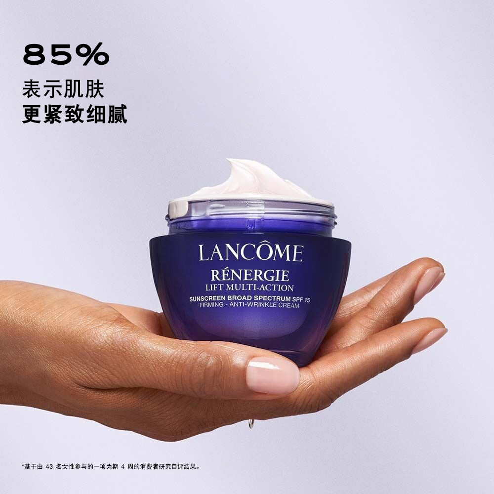 手持新立体塑颜-多效晚霜的女士解说用户试用声明 