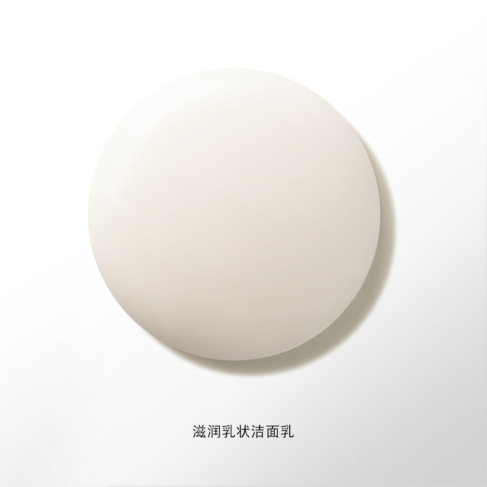 Lait Galatee Confort Makeup Remover Milk（温和舒缓卸妆乳）