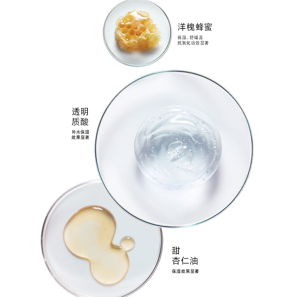 含透明质酸的 Tonique Confort Hydrating Toner（清滢柔肤保湿爽肤水）